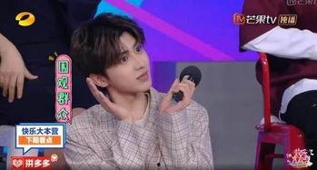 蔡徐坤谈吃瓜,吃瓜背后的娱乐真相