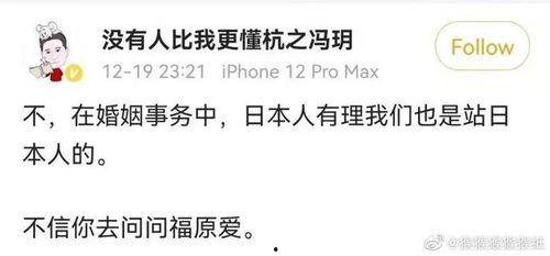 免费吃瓜的段子