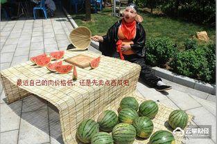 魏县吃瓜卖衣服,吃瓜与卖衣服的市井风情