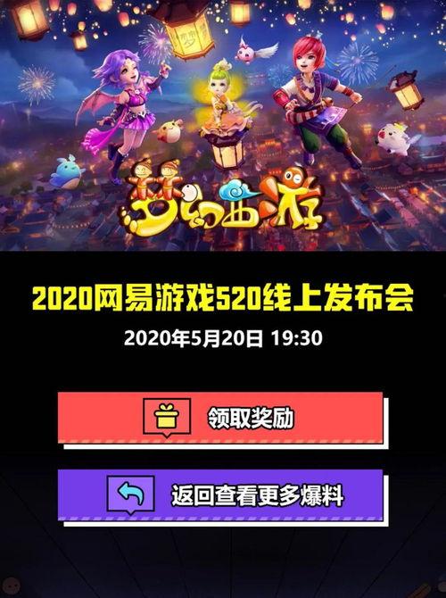 吃瓜爆料520,揭秘娱乐圈背后的秘密风云