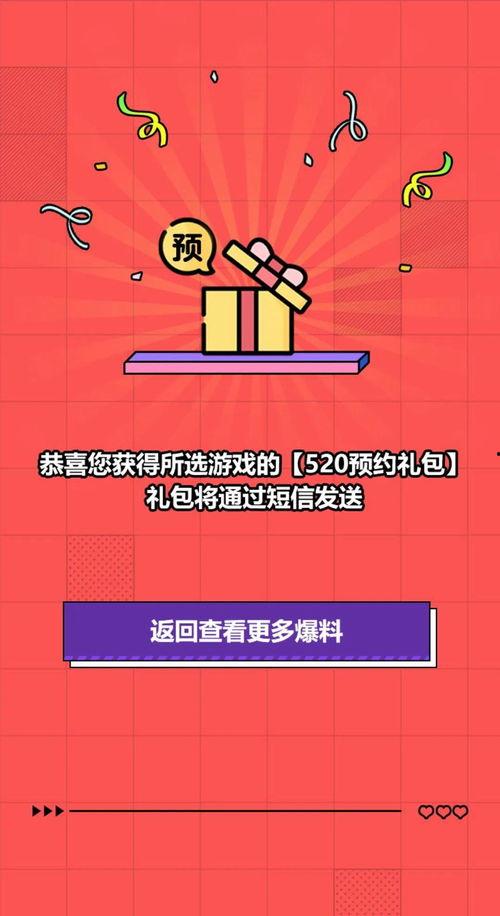 吃瓜爆料520,揭秘娱乐圈背后的秘密风云
