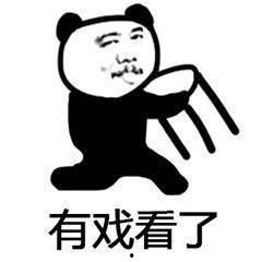 吃瓜表情怎么使用