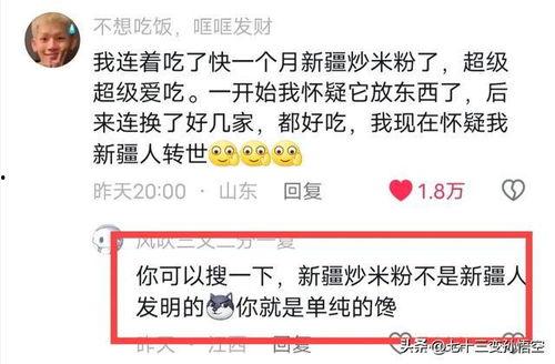 吃瓜酒店报警,揭秘事件背后真相