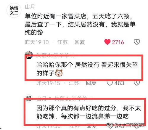 吃瓜酒店报警,揭秘事件背后真相