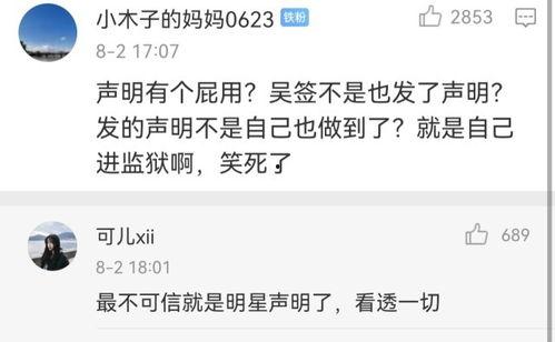 吃瓜酒店报警,揭秘事件背后真相