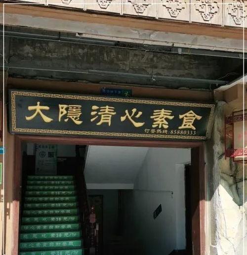 径山寺吃瓜,一场禅意与甘甜的邂逅