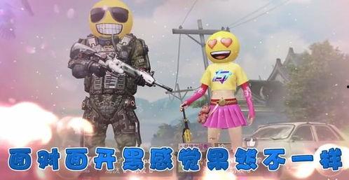 陪玩吃瓜cs