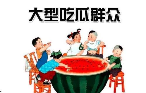 济南圈吃瓜群众,最新八卦事件大揭秘！