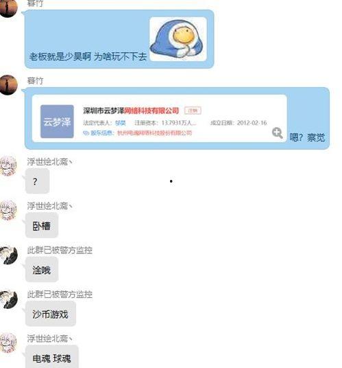 解神者 吃瓜,揭秘神秘世界，吃瓜群众探秘神界之谜