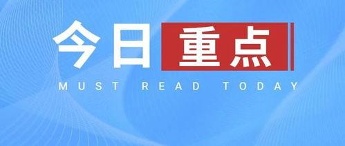 关注吃瓜影视大全