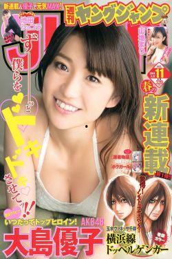 关注吃瓜影视大全