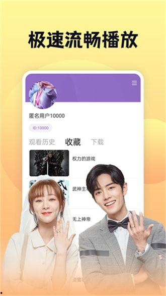 关注吃瓜影视大全